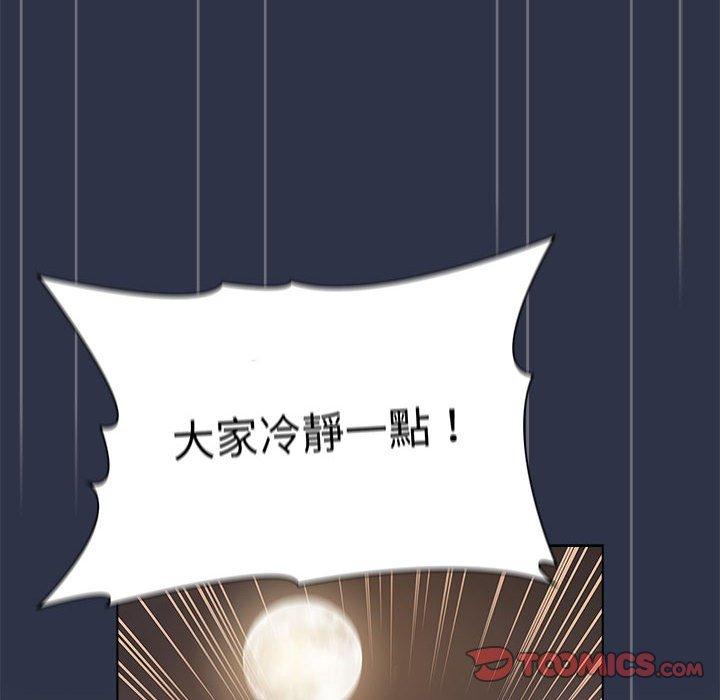 第38話 - 第48.jpg页
