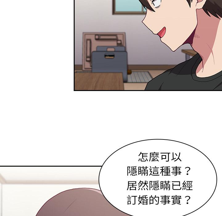 第2話 - 第133.jpg页