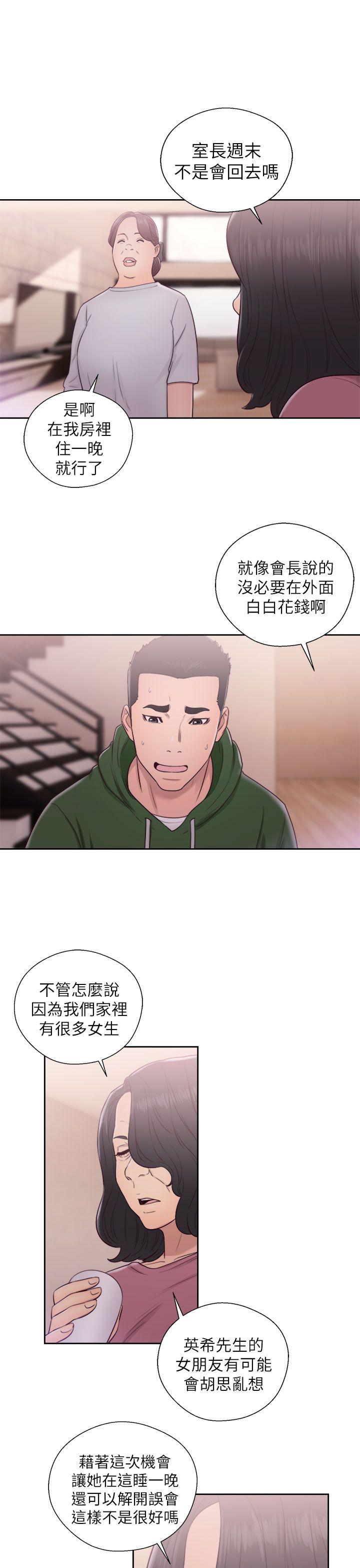 第47話 - 第33.jpg页