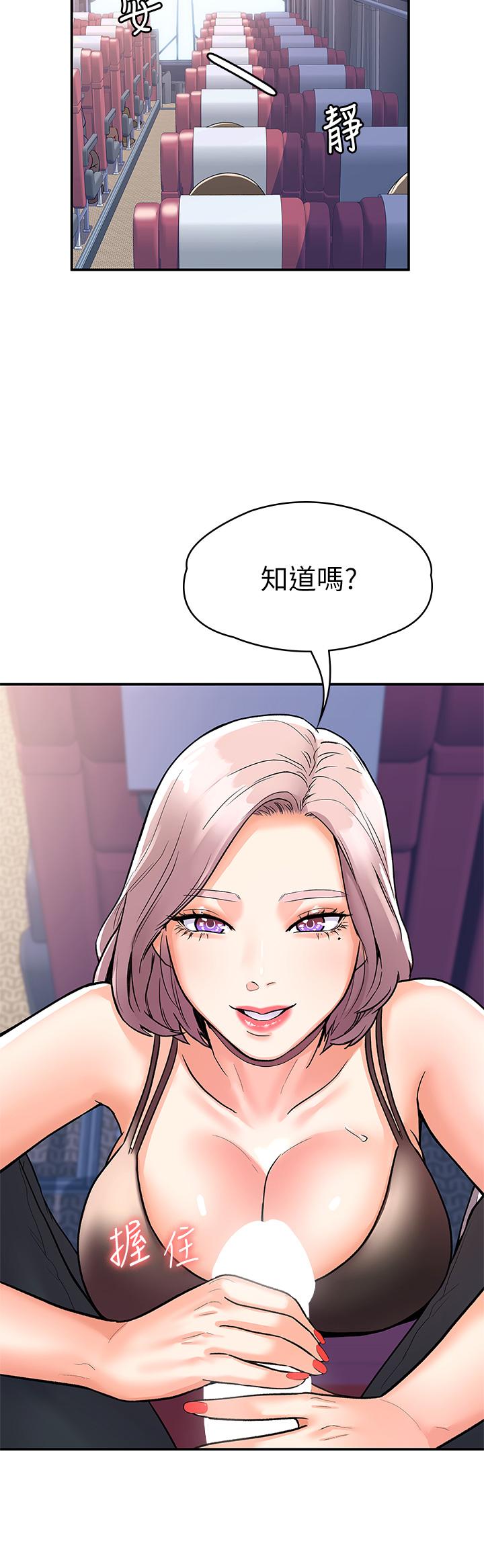 第70話-可以吸你的下面嗎 - 第22.jpg页
