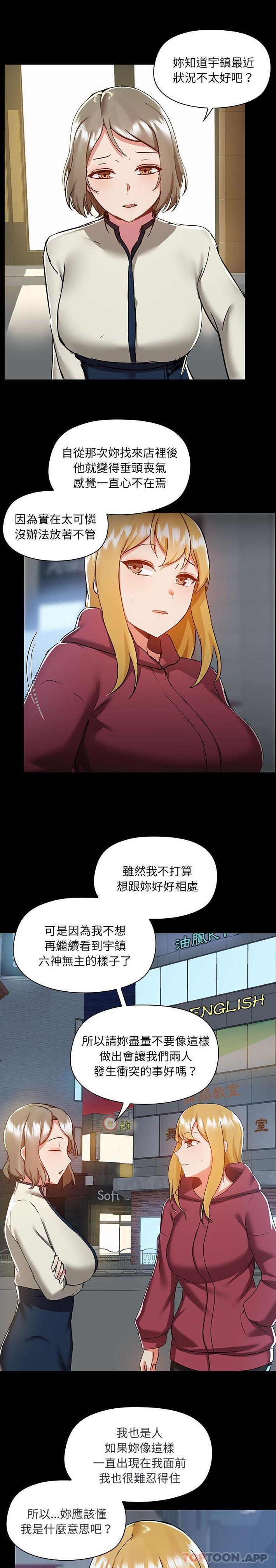 第50话 - 第11.jpg页