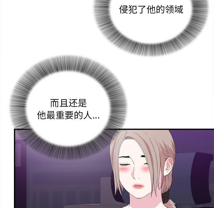 第 38 话 - 第63.jpg页