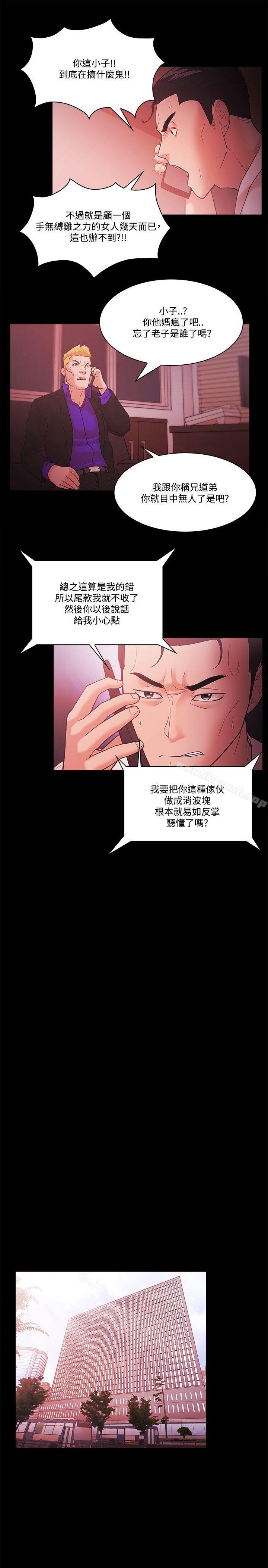 第55话 - 第5.jpg页