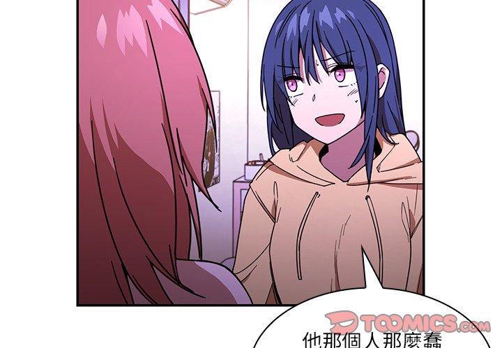 第17话 - 第2.jpg页