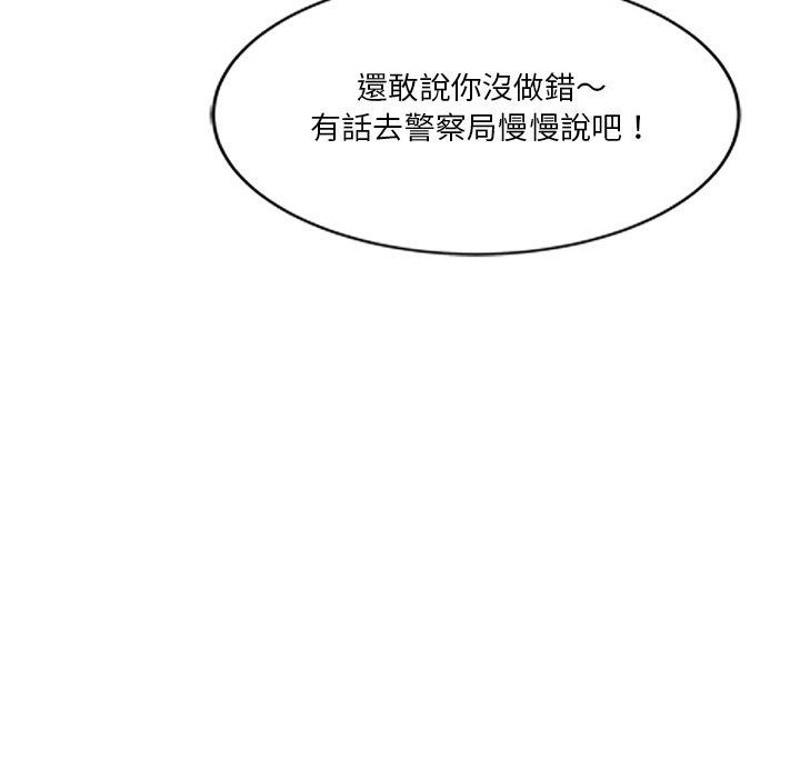第21话 - 第24.jpg页