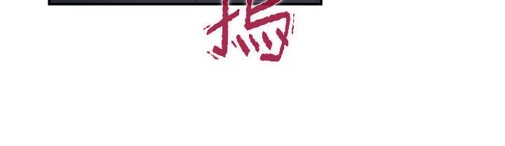 第92话-我没时间陪你玩 - 第25.jpg页