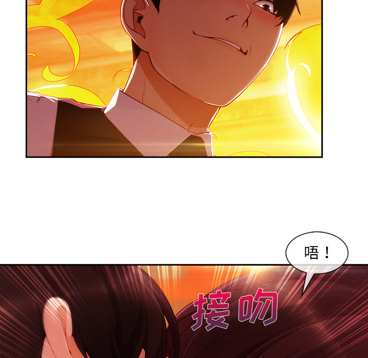 第 29 话 - 第81.jpg页