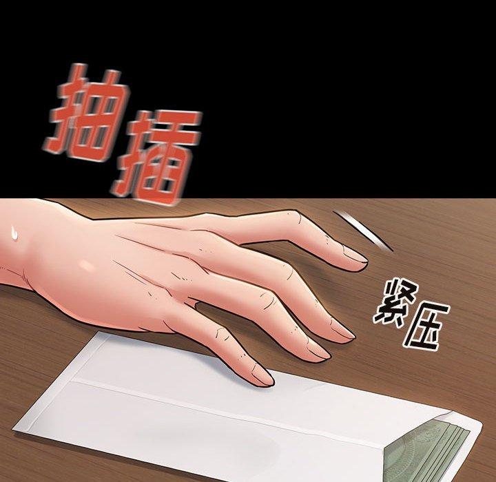 第30话 - 第146.jpg页