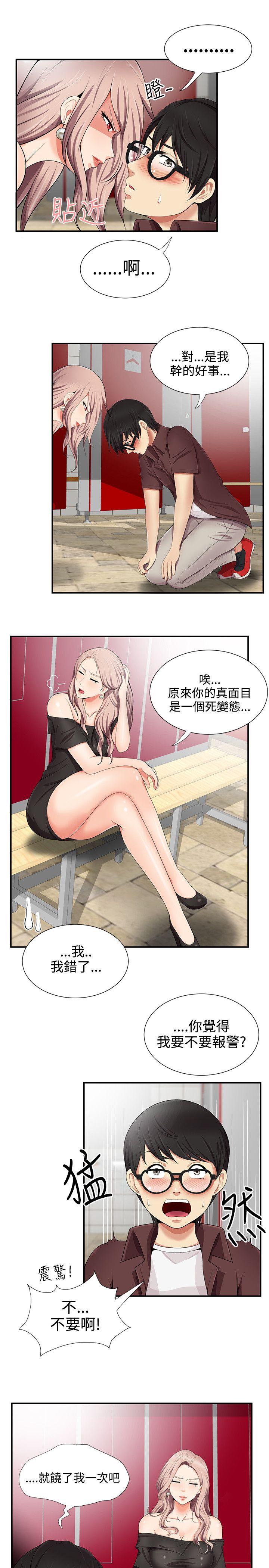 第16話 - 第9.jpg页