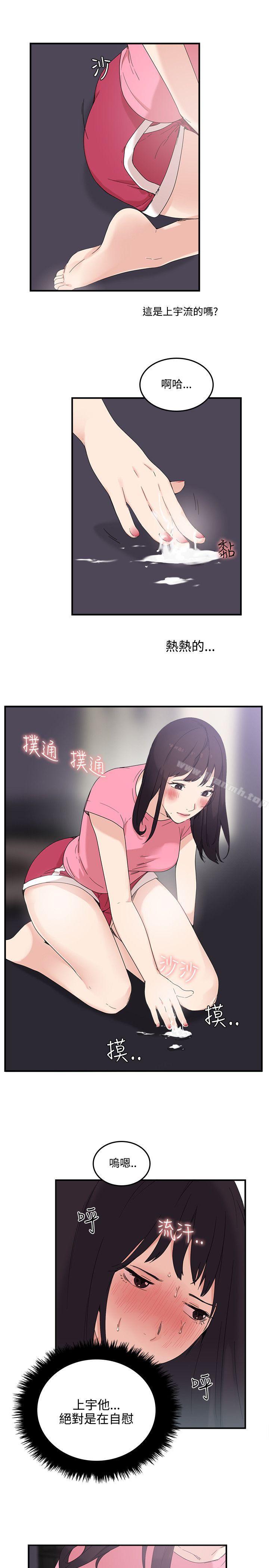 第7话 - 第19.jpg页