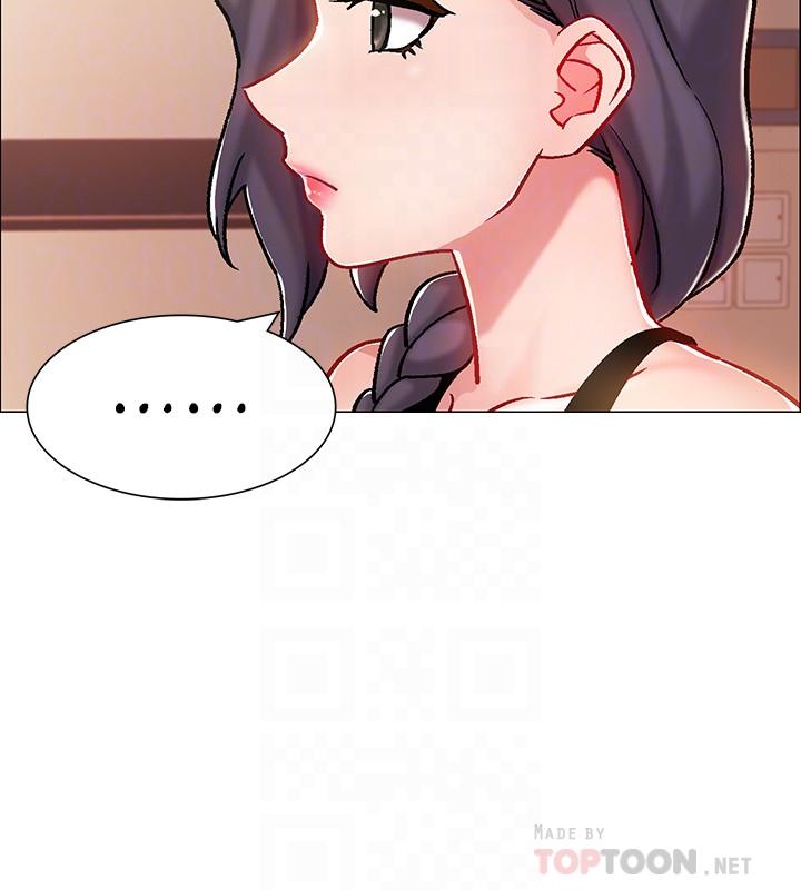 第5話-周旋於姐妹之間 - 第6.jpg页