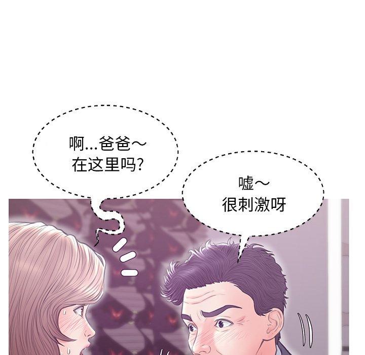 第 30 话 - 第132.jpg页