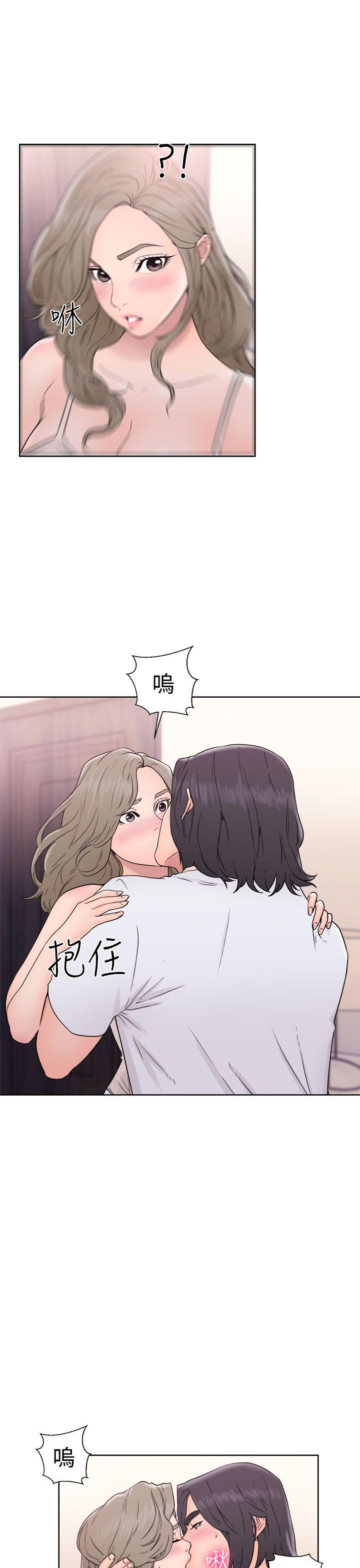 第33話 - 第15.jpg页