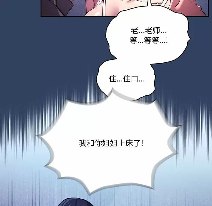 第39話 - 第40.jpg页