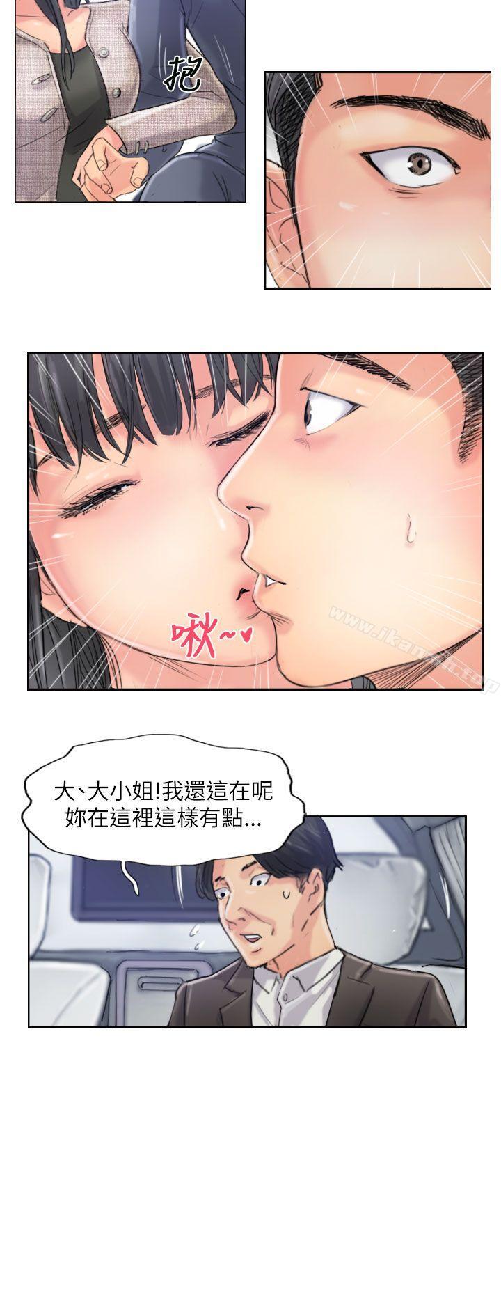 小偷 最终话 - 第28.jpg页
