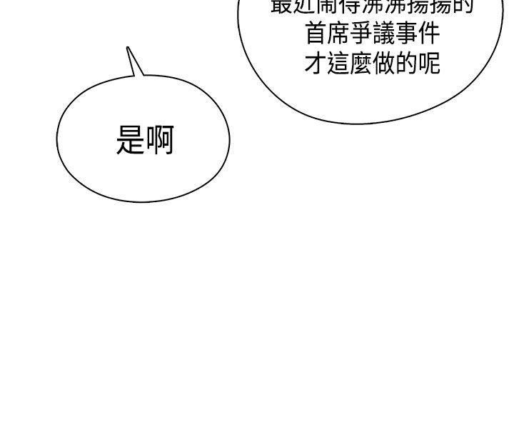 第 40 话 - 第27.jpg页