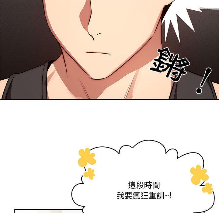 第43话 - 第120.jpg页
