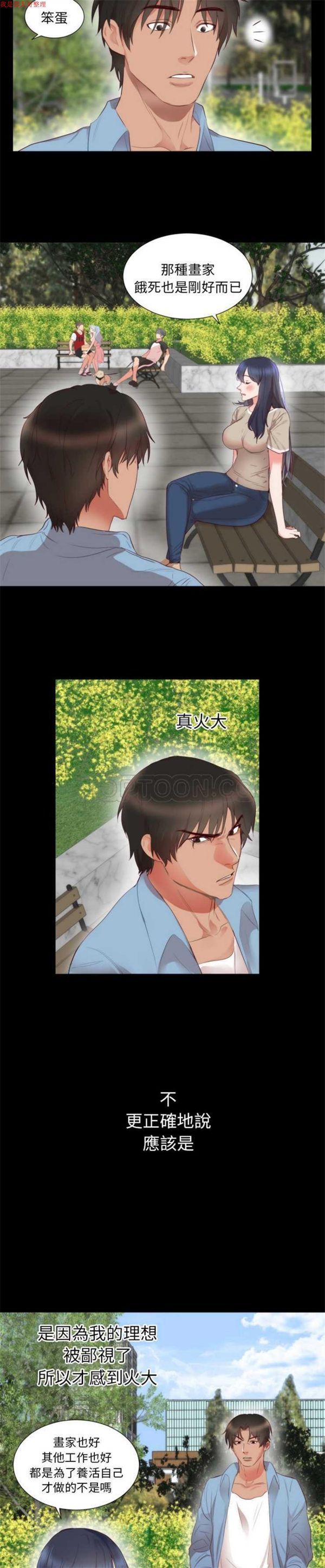 第 5 话 - 第2.jpg页