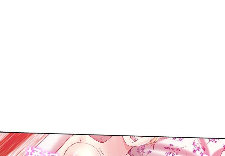 第 3 话 - 第1.jpg页