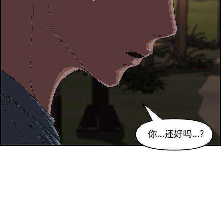 第 17 话 - 第139.jpg页