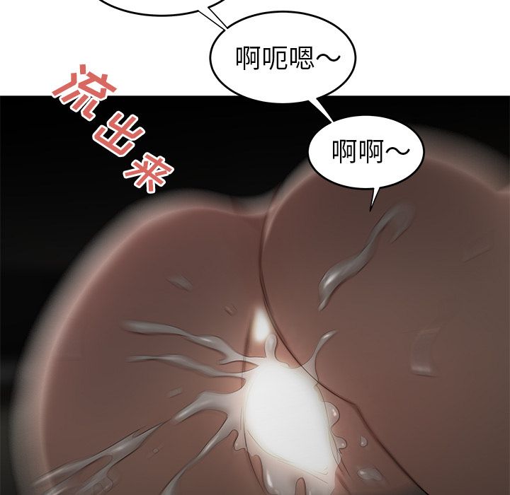第 3 话 - 第106.jpg页