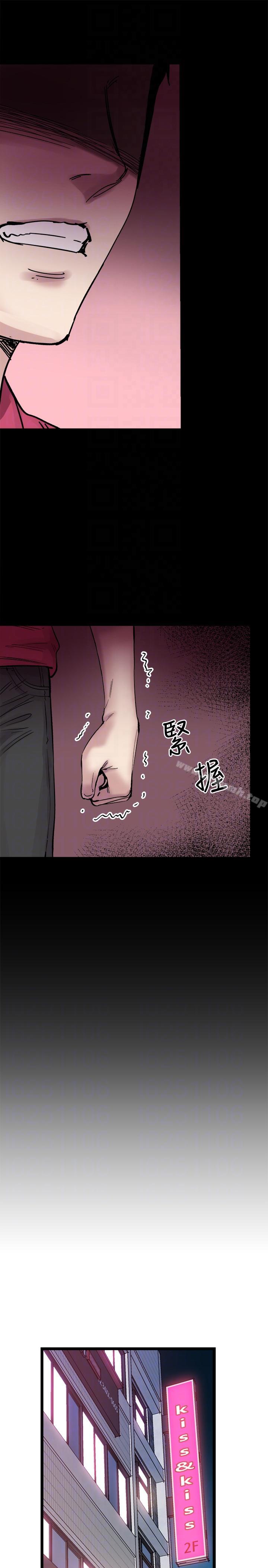第10话-受到屈辱的政凯 - 第29.jpg页