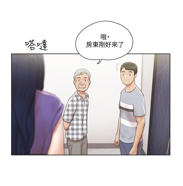 第1話-比女友還辣的鄰居們 - 第12.jpg页