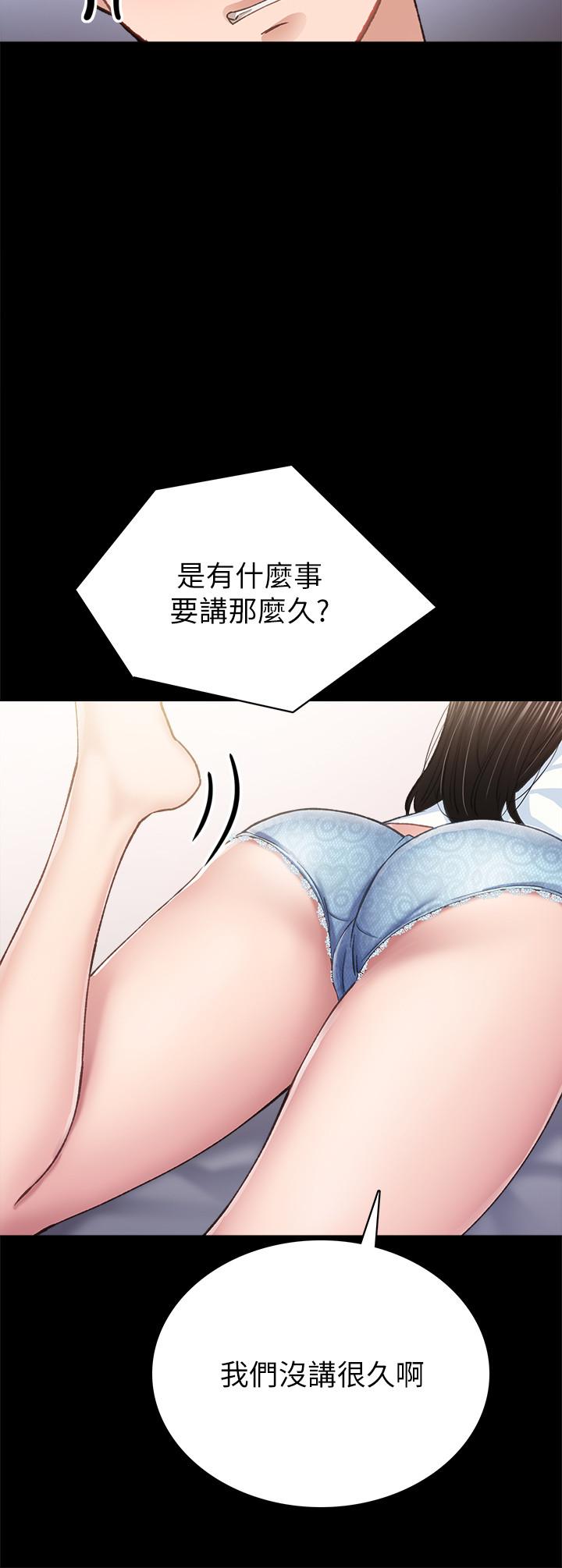 第78話-遠離與靠近 - 第20.jpg页