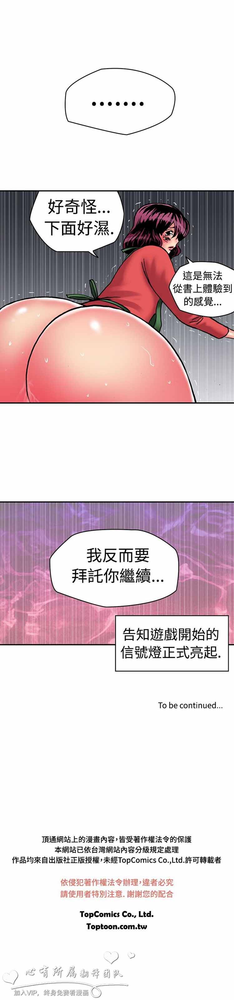 第 8 话 - 第14.jpg页