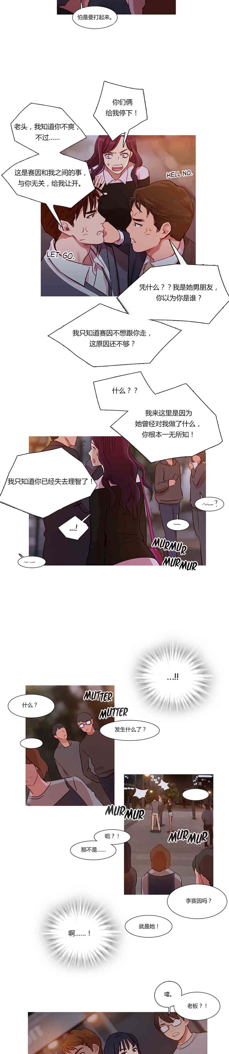 第 11 话 - 第15.jpg页