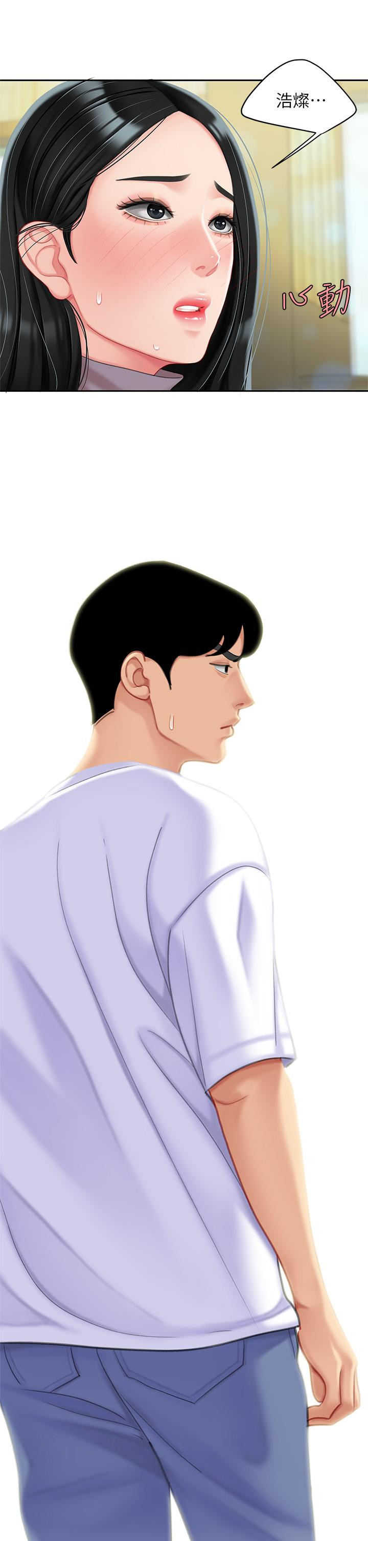 第27話-掉入無法抗拒的桃色陷阱 - 第41.jpg页