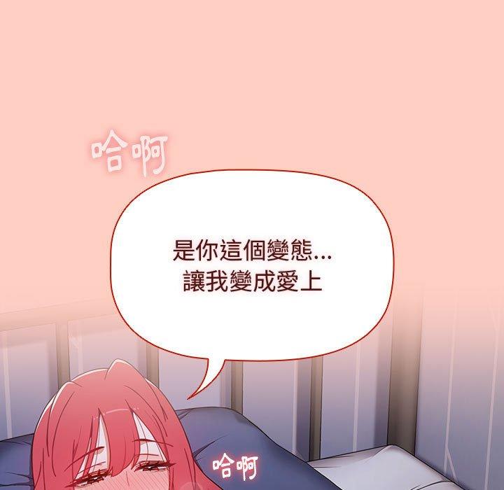 第49话 - 第137.jpg页