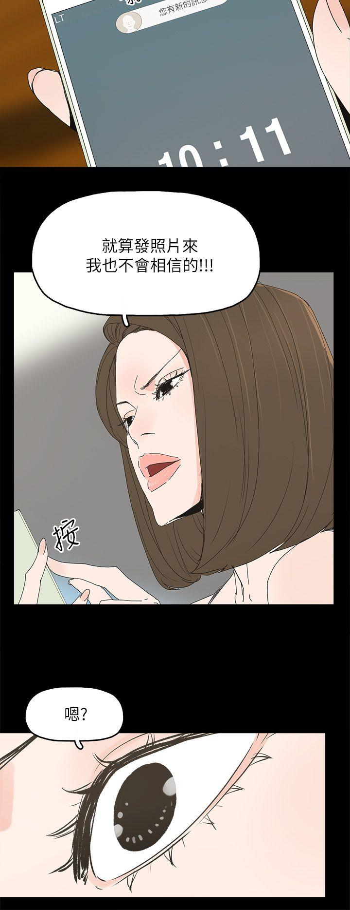 第 45 话 - 第28.jpg页