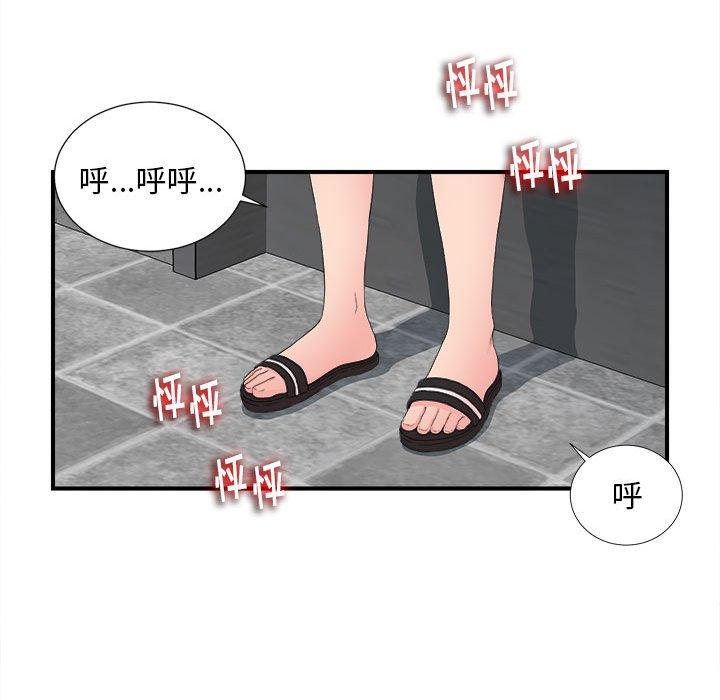第 10 话 - 第16.jpg页