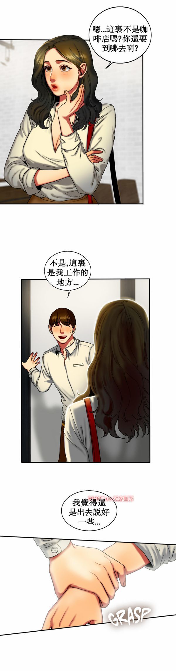第 7 话 - 第24.jpg页