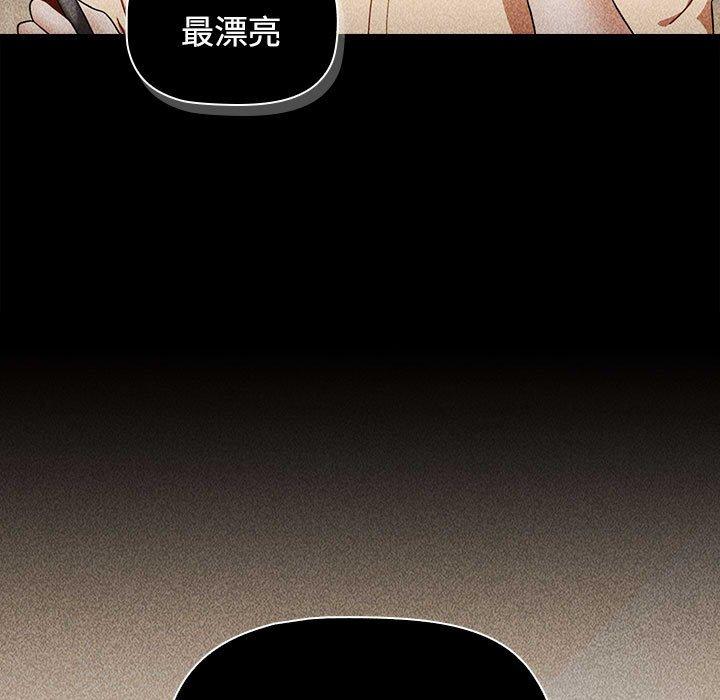 第73话 - 第91.jpg页