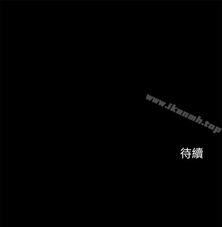 第19话-让人忘记妻子的女人 - 第26.jpg页