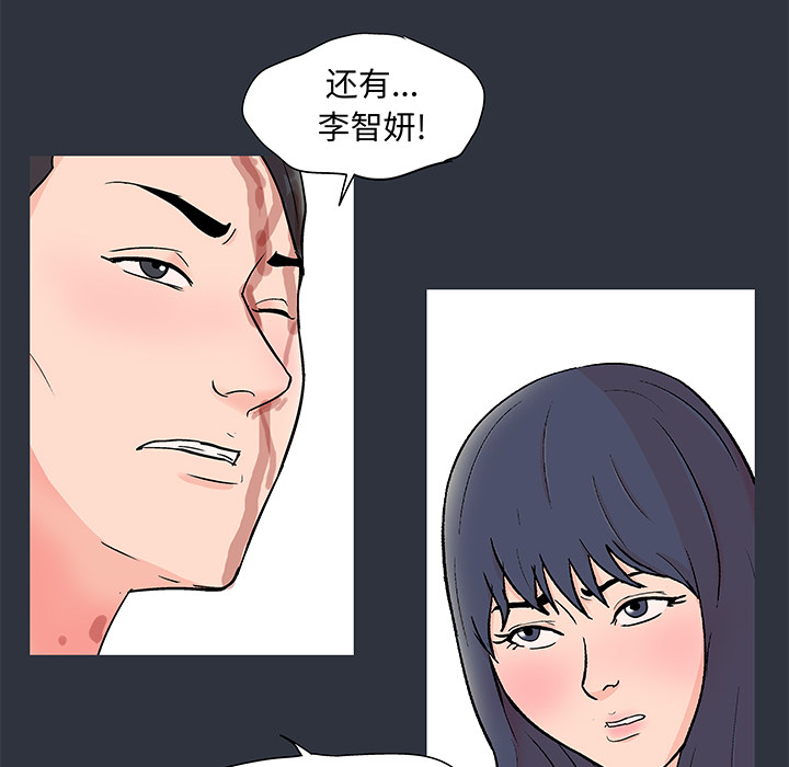 第59话 - 第40.jpg页