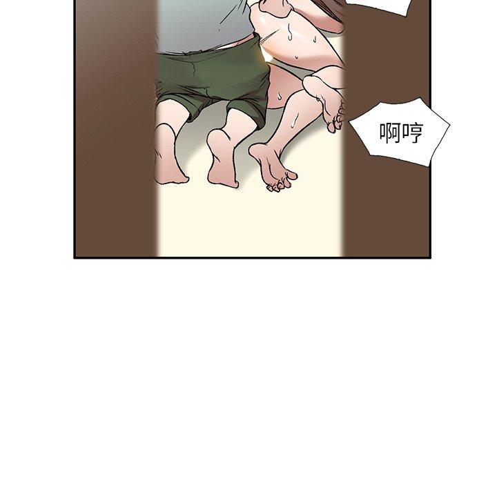 第7話 - 第19.jpg页