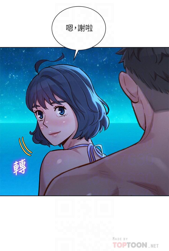 第141话-我們還是在這裡見面了 - 第8.jpg页