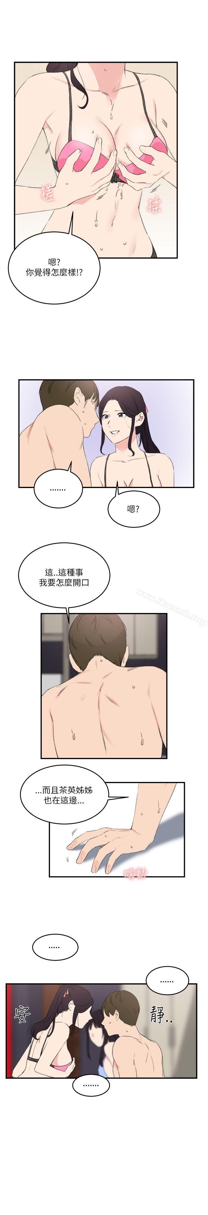 第18话 - 第7.jpg页