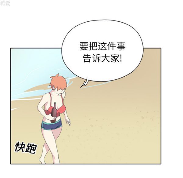 第 25 话 - 第15.jpg页