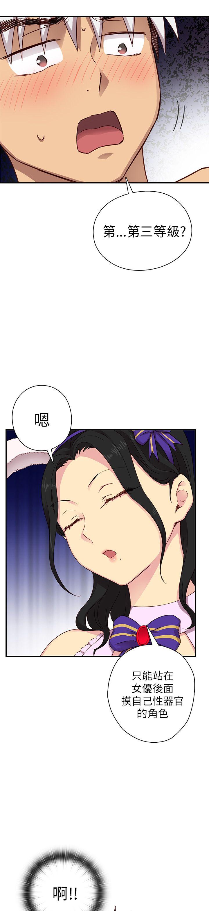 第 28 话 - 第8.jpg页