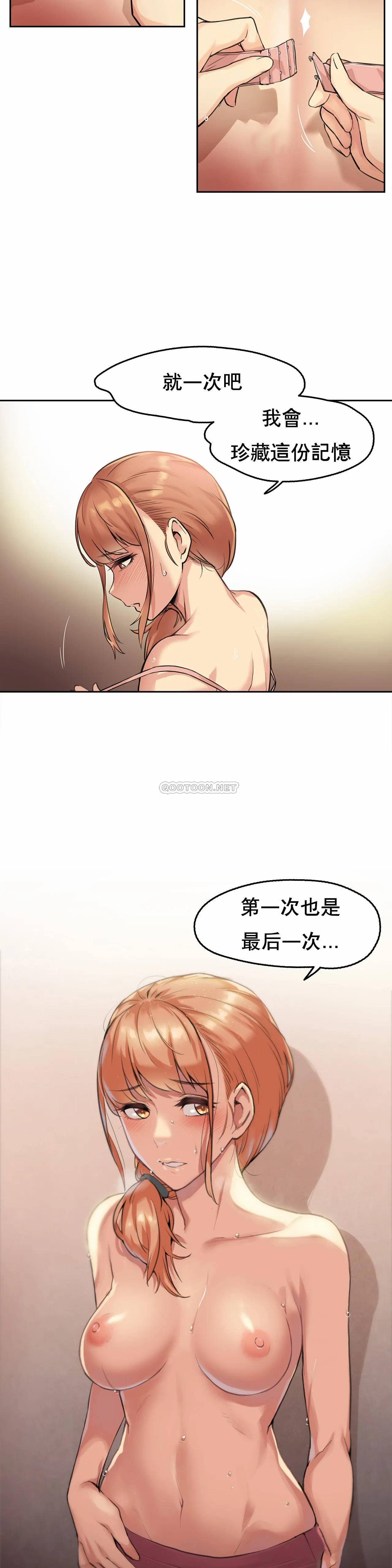 第1话 - 第29.jpg页