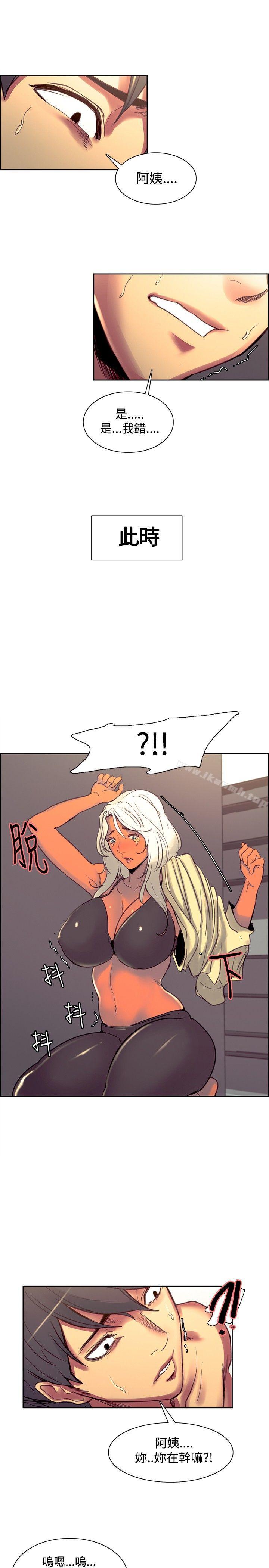 第39話 - 第14.jpg页