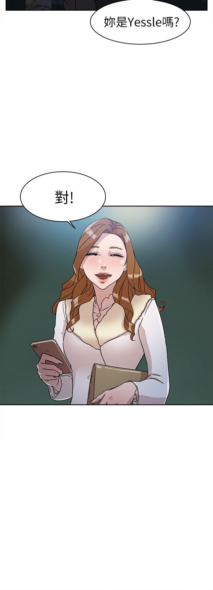 第 52 话 - 第2.jpg页