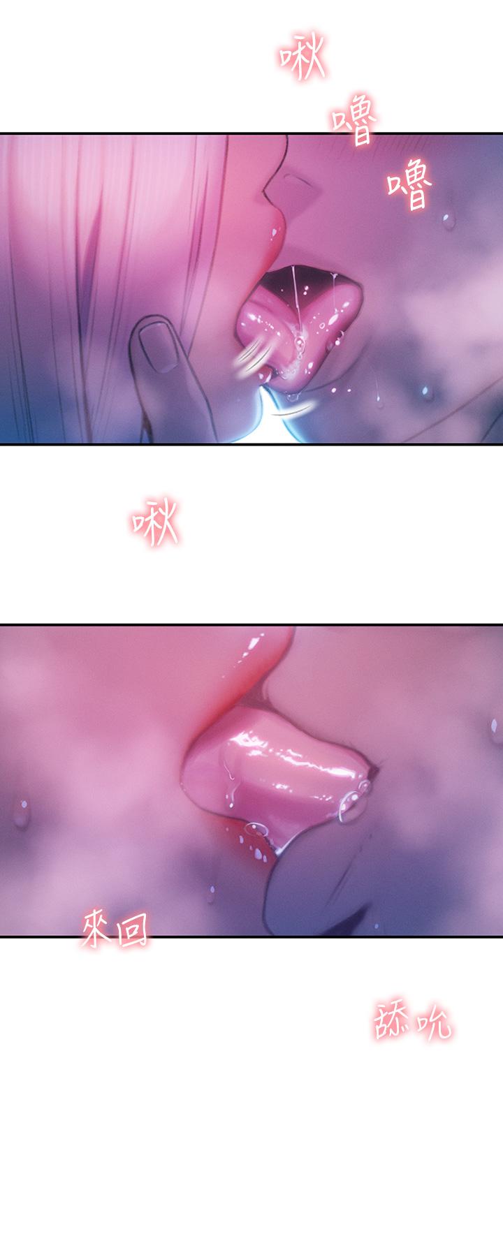 第21話-直射深處的口爆服務 - 第28.jpg页