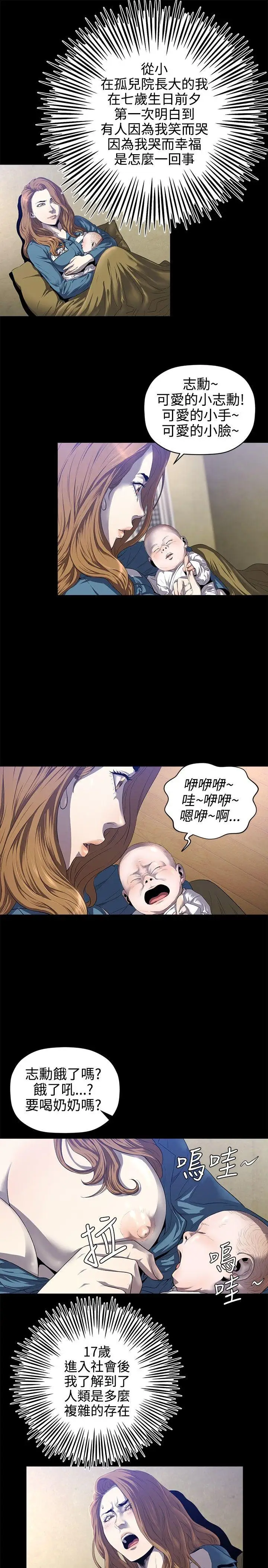 第14话 - 第2.jpg页