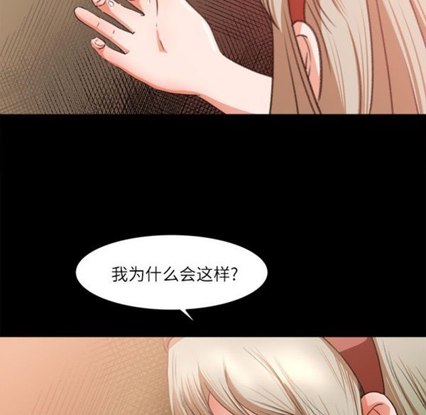 第 10 话 - 第66.jpg页