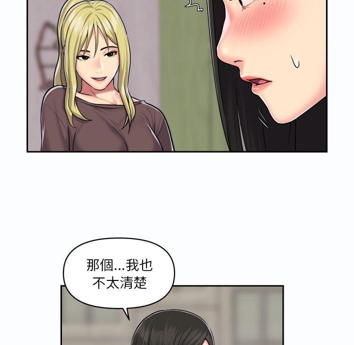 第19話 - 第48.jpg页